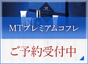 キャンペーン 詳細はこちら